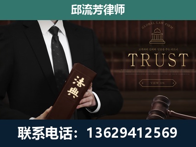 赤峰-专注于刑事辩护