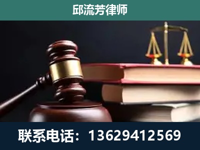 赤峰-刑事案件辩护