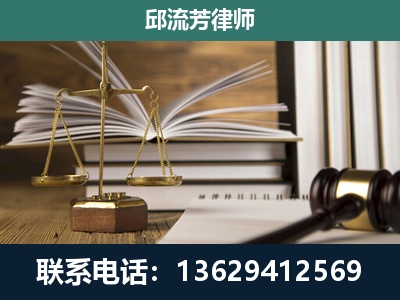 赤峰-执业经验约8年