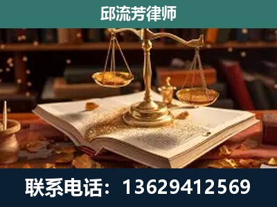 赤峰-新型网络犯罪
