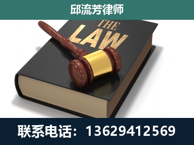 赤峰-涵盖多种复杂案件