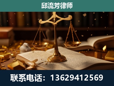 赤峰-遗产继承